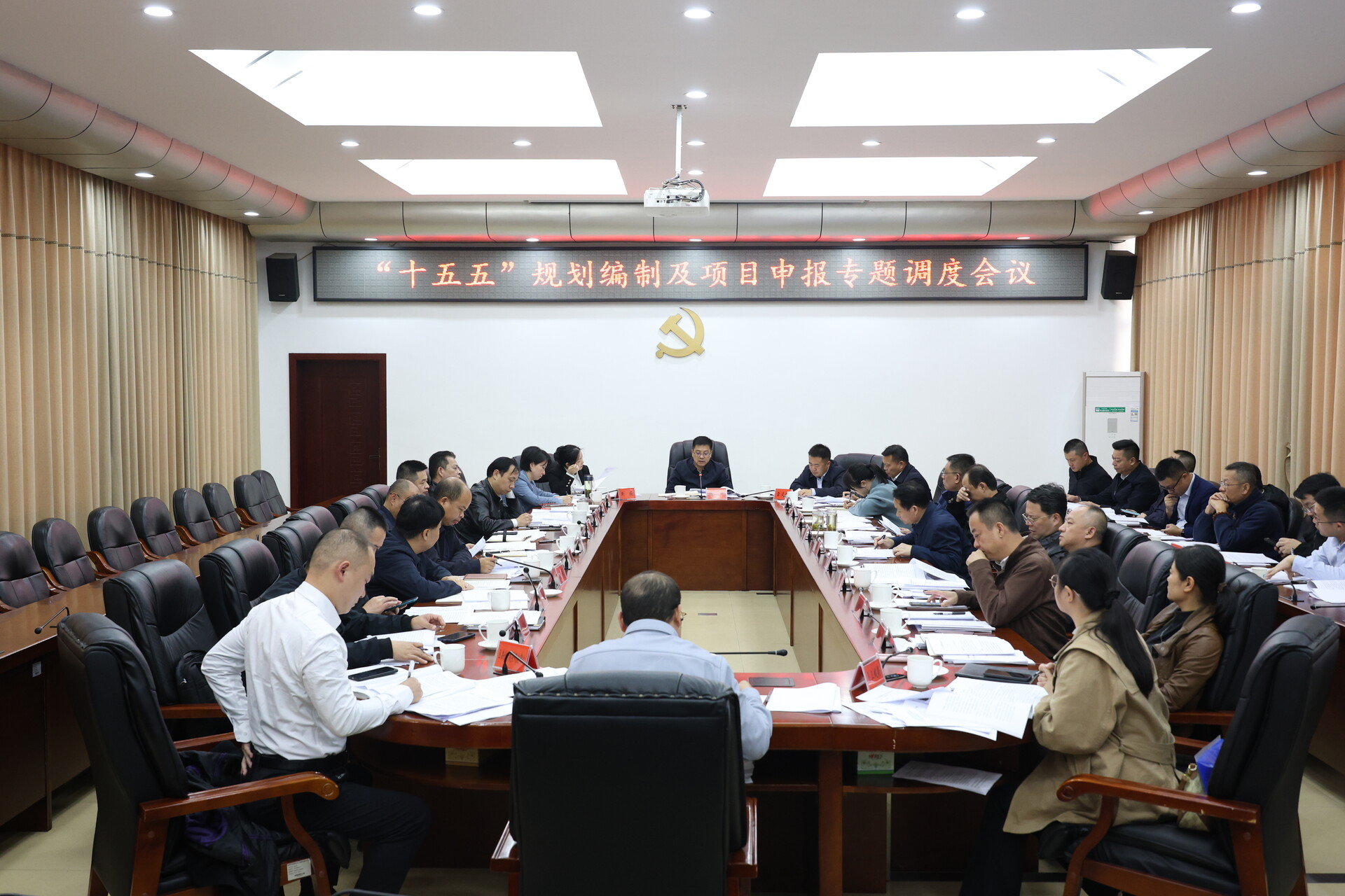 陈小平主持召开雨湖区“十五五”规划编制及项目申报专题调度会