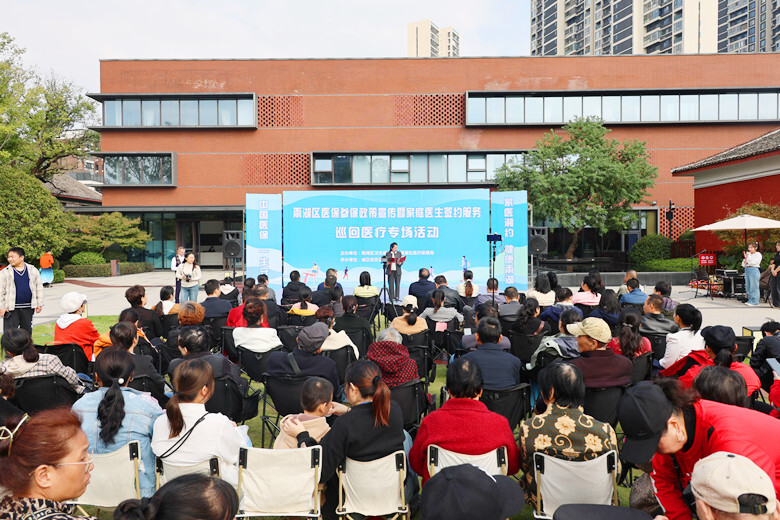 雨湖区医保参保政策宣传暨家庭医生签约服务、巡回医疗专场活动在城正街街道举行