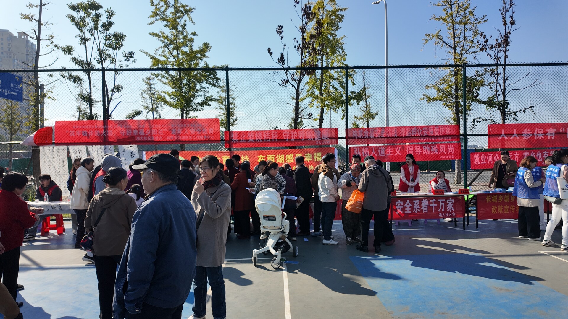 “幸福雨湖·和美邻里”湘大社区第六届邻里节·幸福家宴圆满落幕