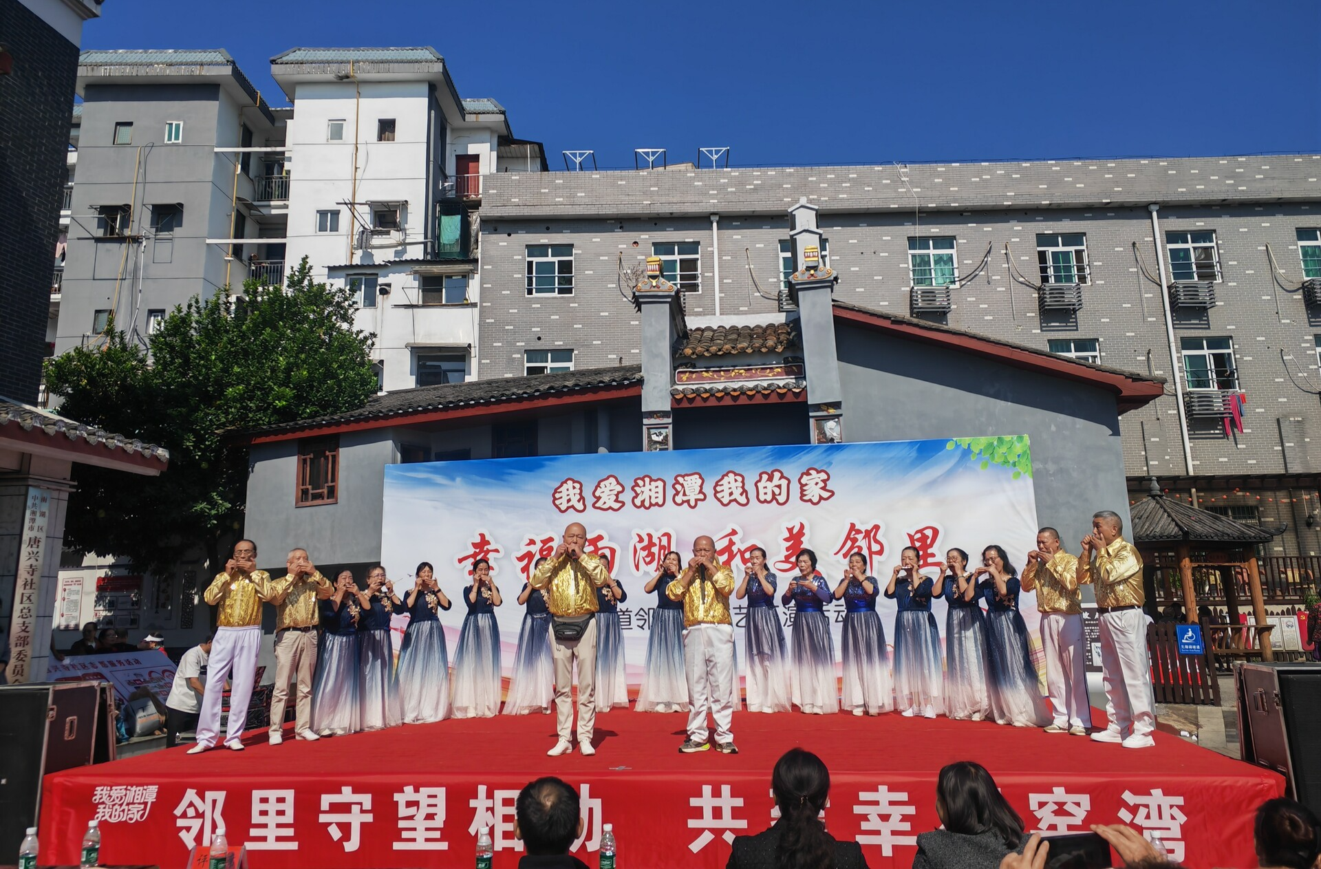 窑湾街道举办邻里节文艺汇演暨便民服务活动