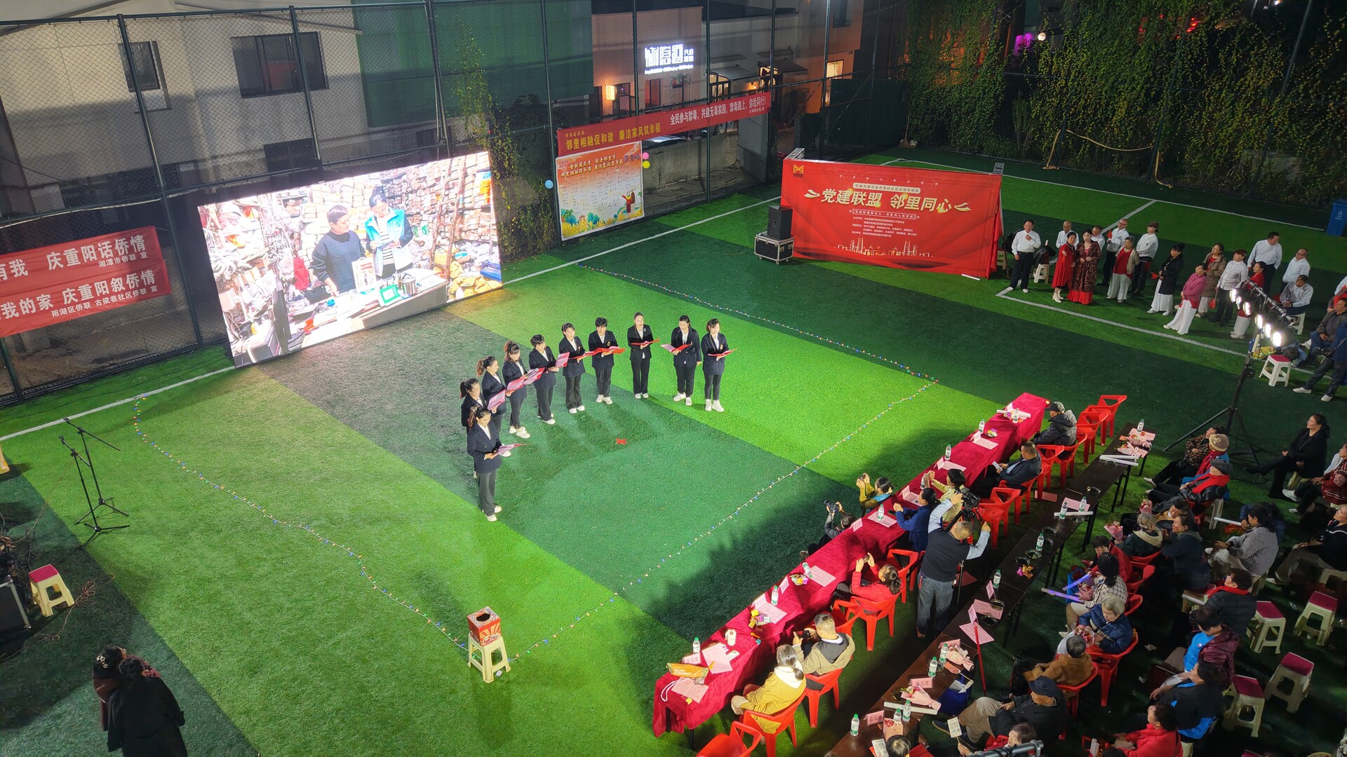 雨湖路街道开展“金秋国庆月 敬老邻里节”活动