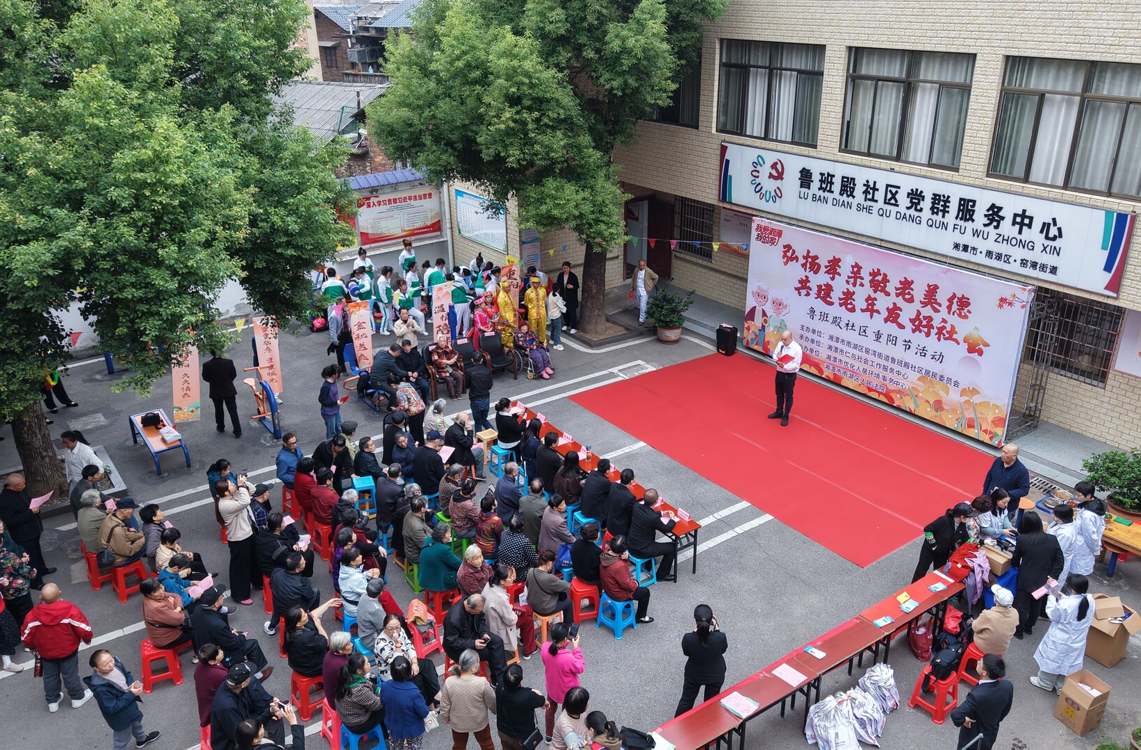 视频｜湘潭雨湖：多方联动庆重阳，温情满溢鲁班殿