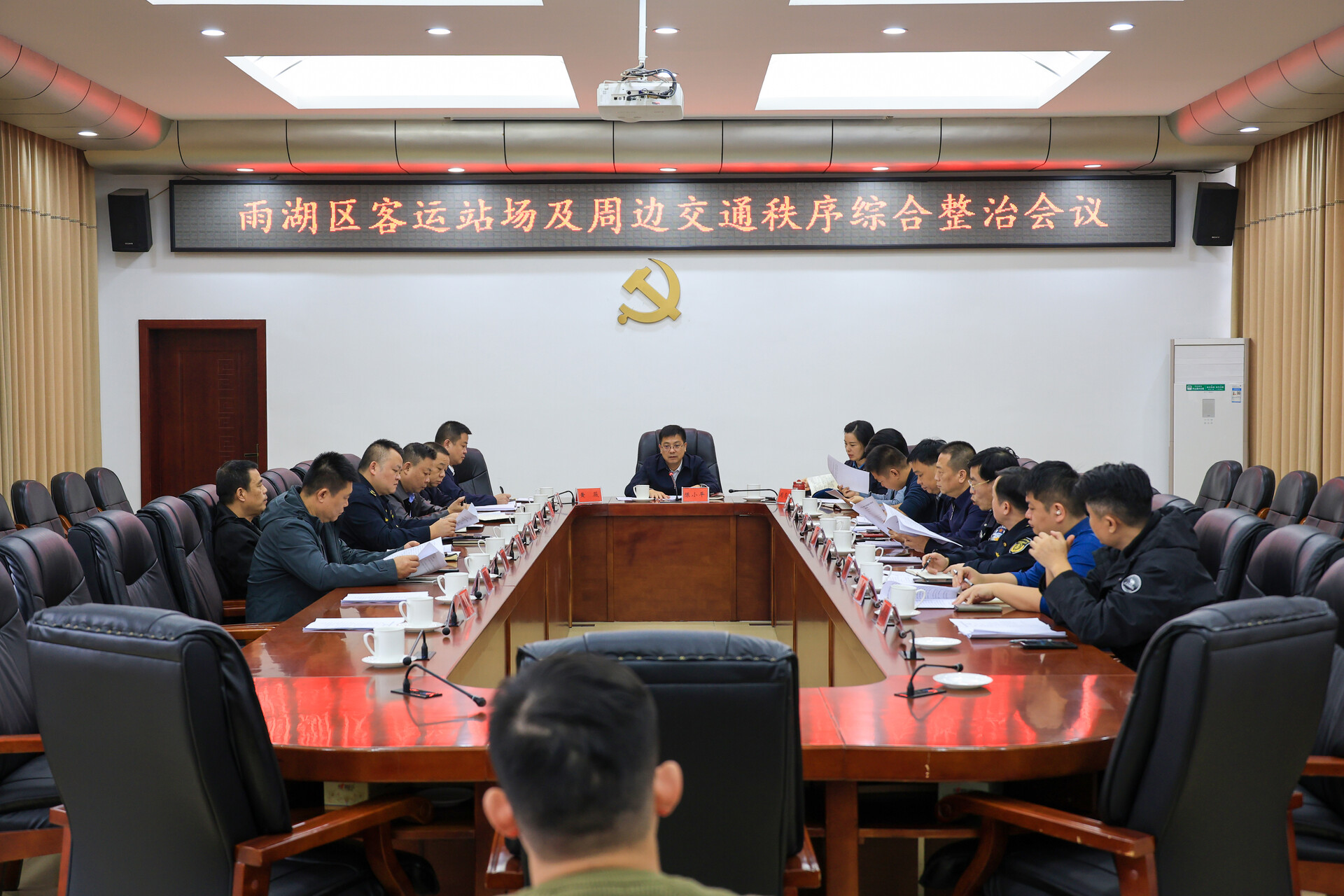 陈小平主持召开雨湖区客运站场及周边交通秩序综合整治会议
