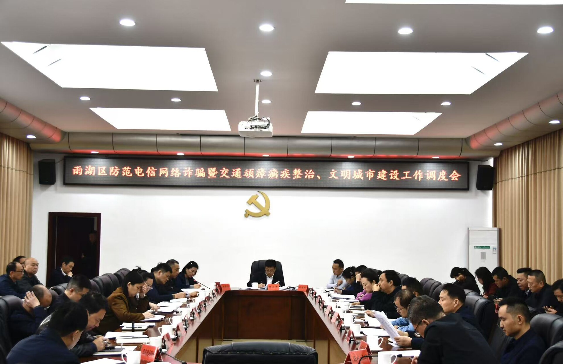 陈小平主持召开雨湖区重点工作专项调度会