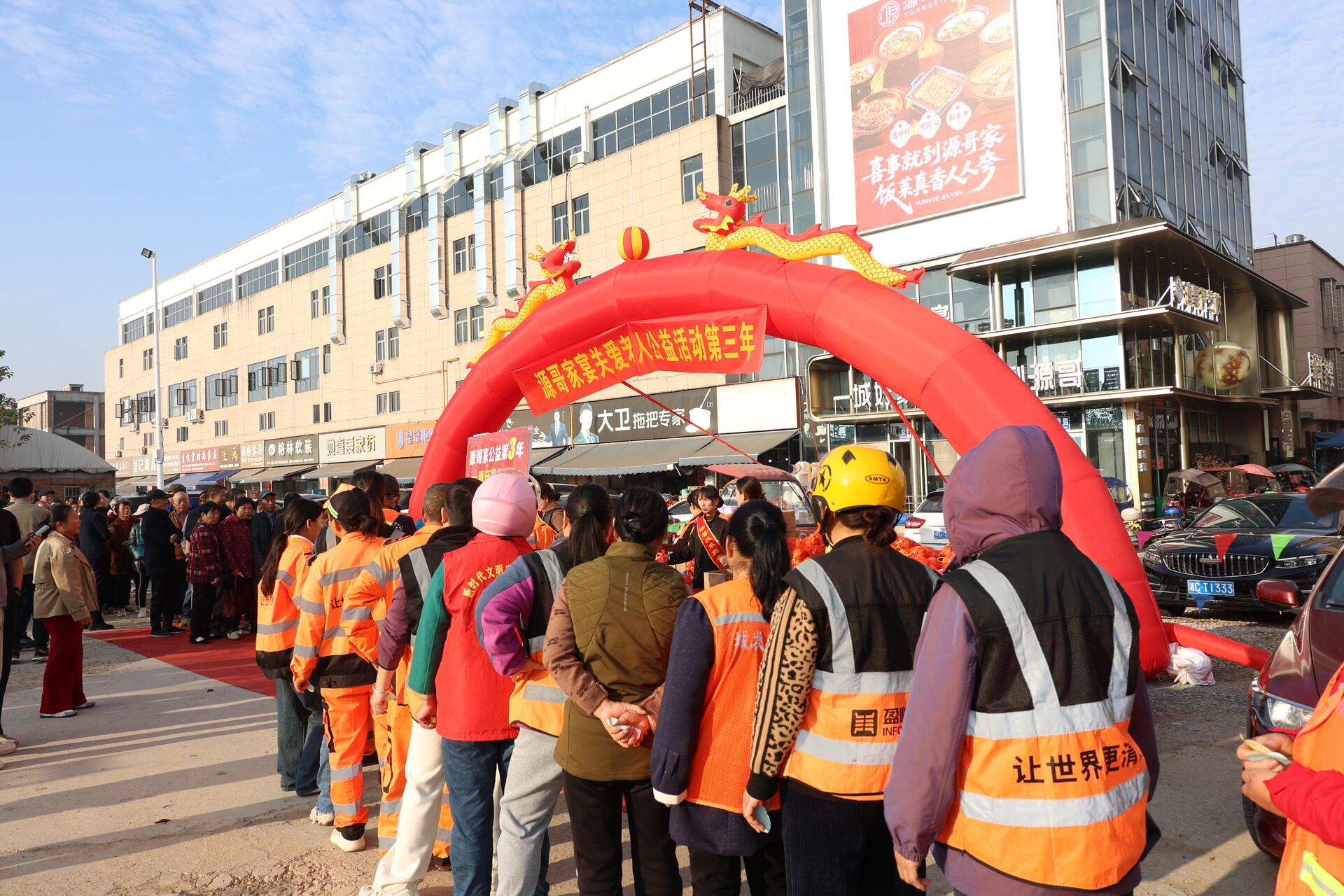 雨湖区：爱心餐企为200余名老人与环卫工人送关怀