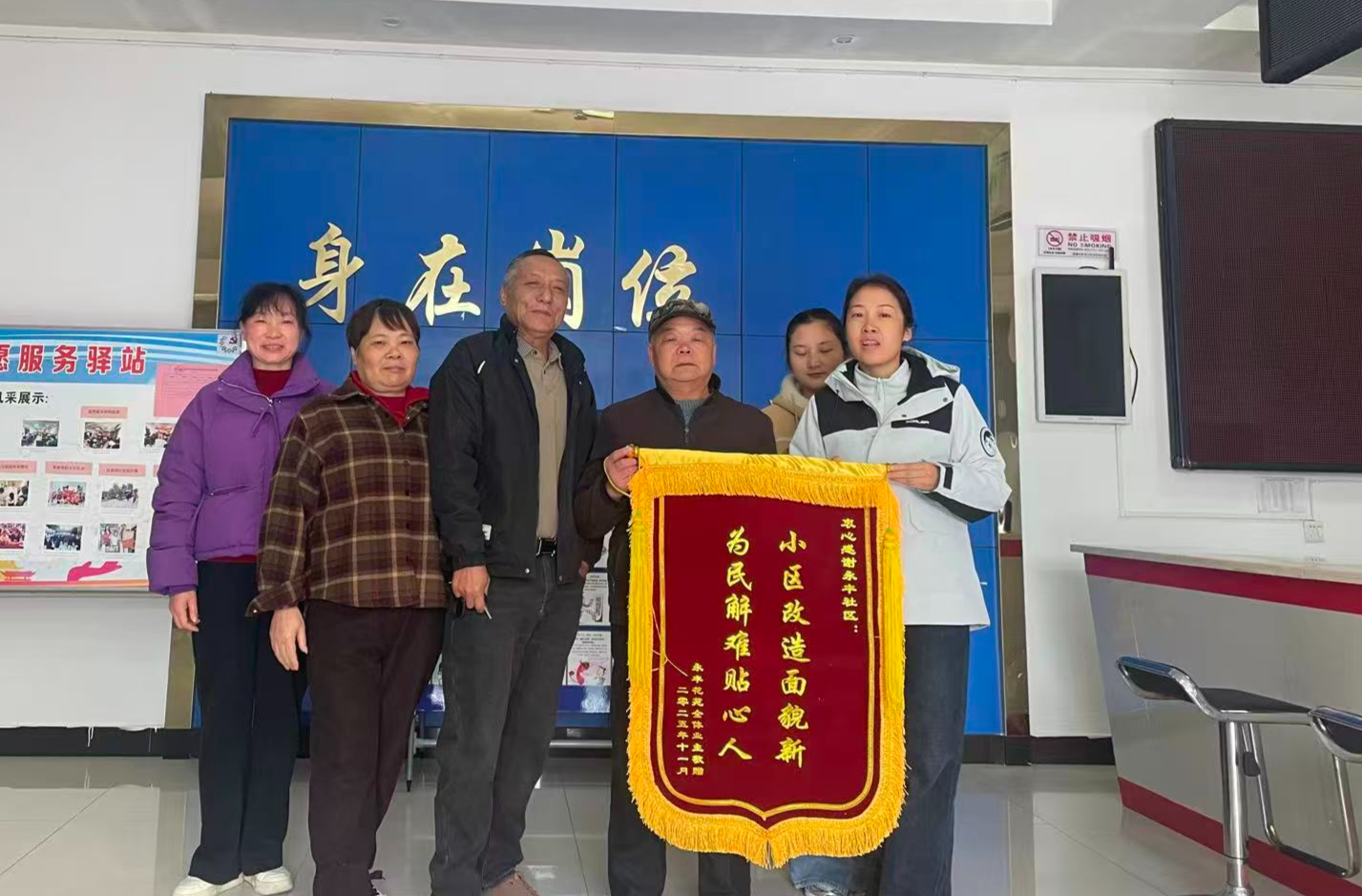 【我为群众办实事】永丰社区：小区改造展新颜 贴心为民解难题