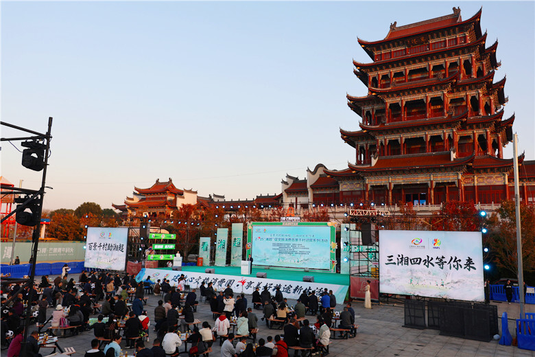 2025“湘超”促文旅消费百景千村迎宾系列活动在万楼举行