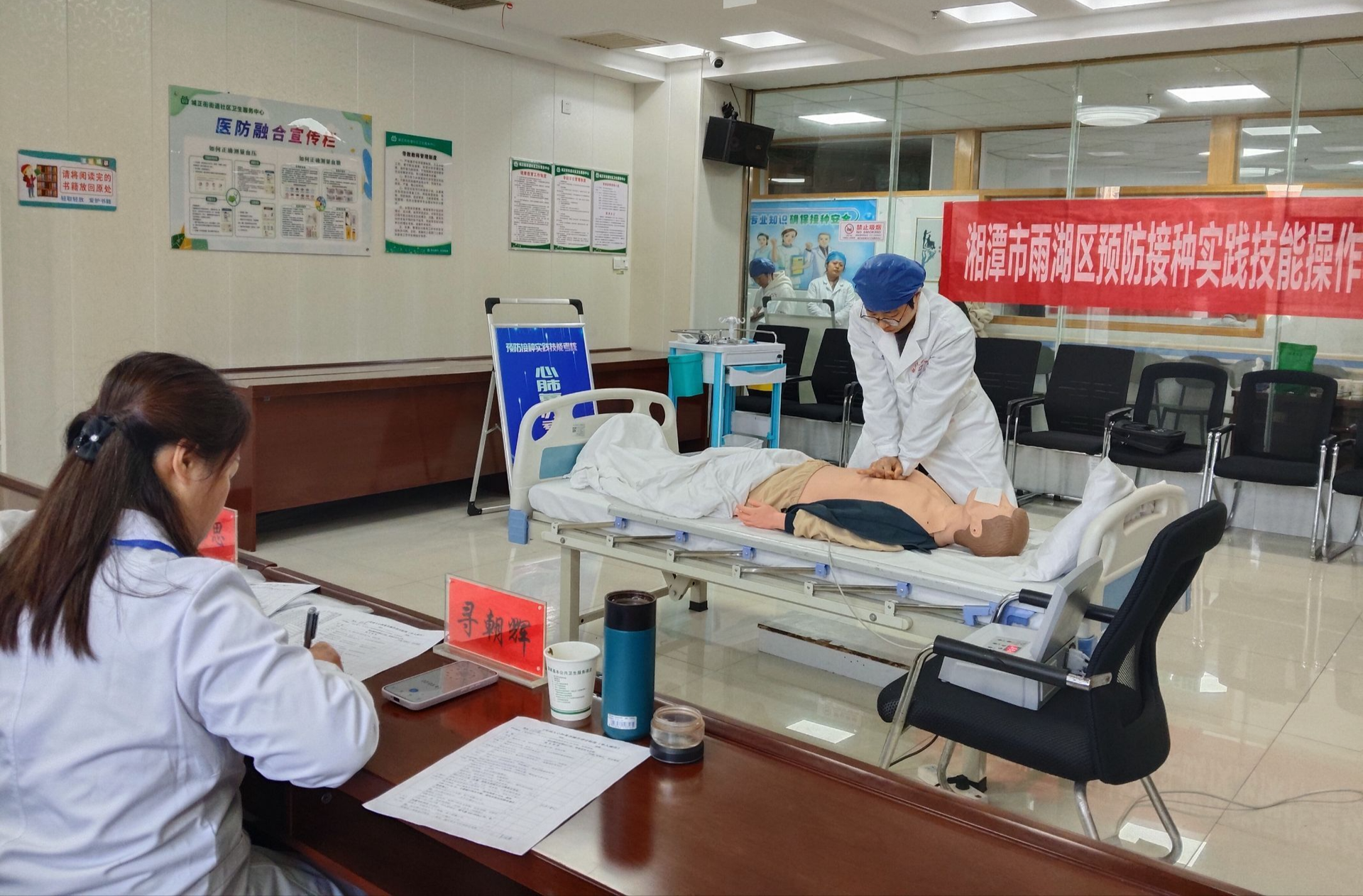 视频 | 雨湖区：创新培训模式  圆满完成第二期预防接种培训