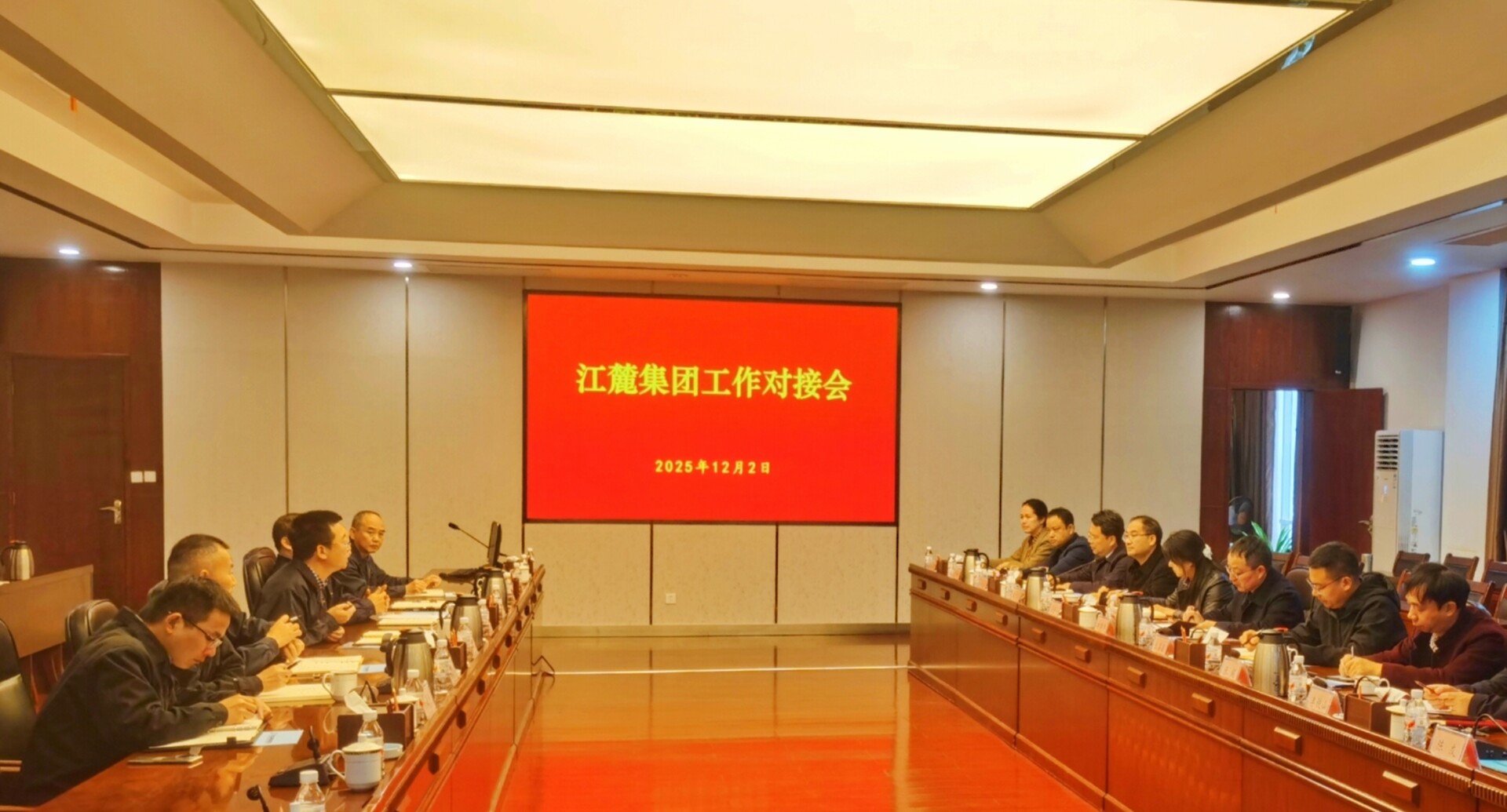 柳军辉带队赴江麓集团调研交流 深化政企协同促发展