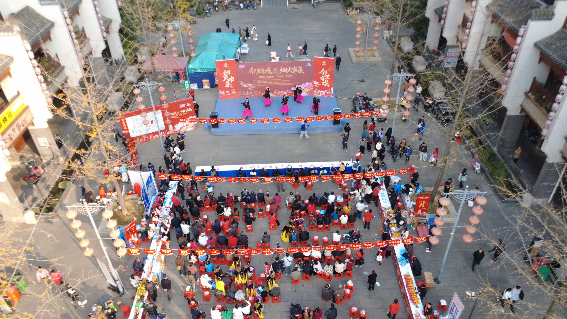 邻里有戏 烟火集市——雨湖区昭潭街道白石社区第四届“家文化”艺术节启幕