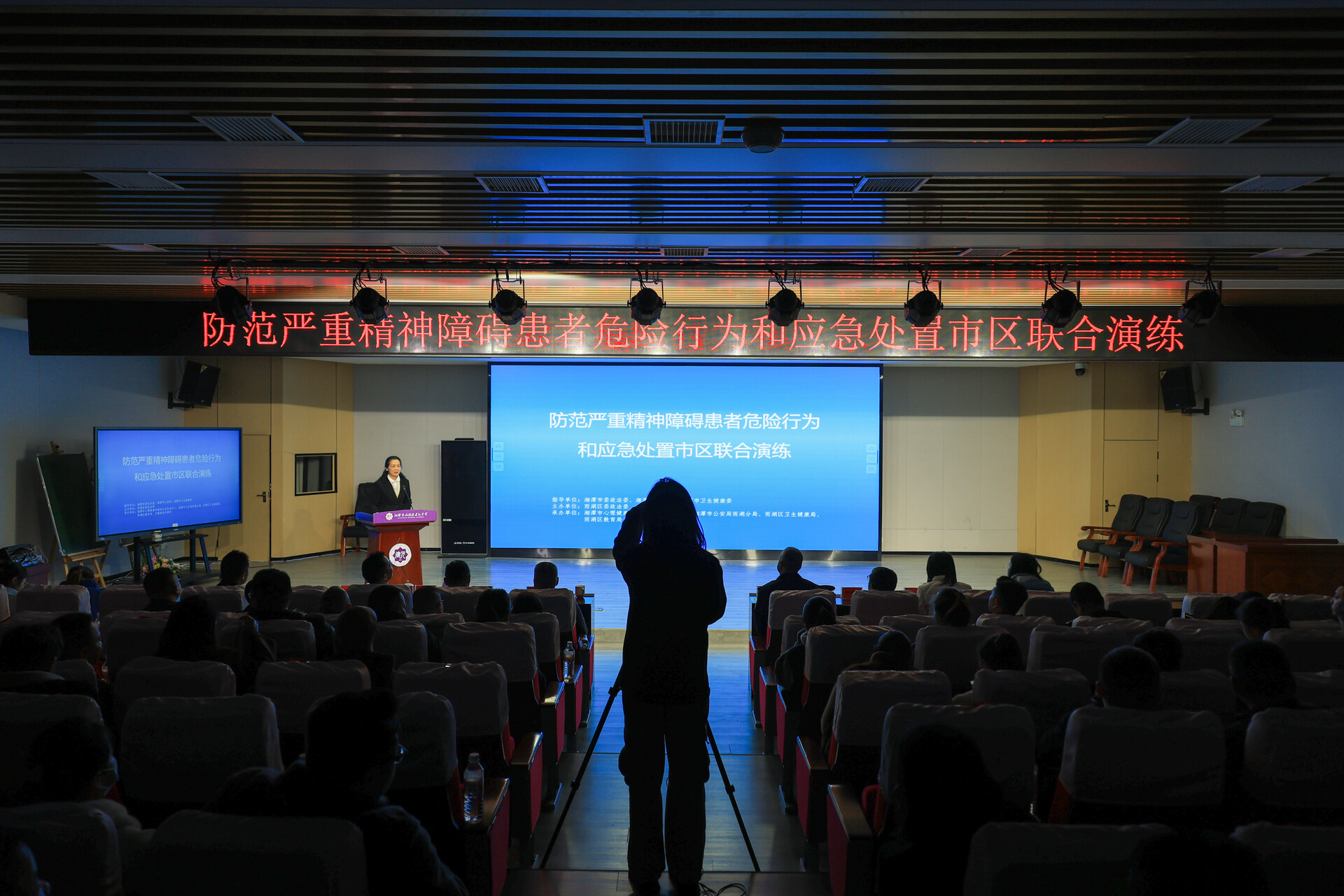 雨湖区开展防范严重精神障碍患者危险行为和应急处置市区联合演练