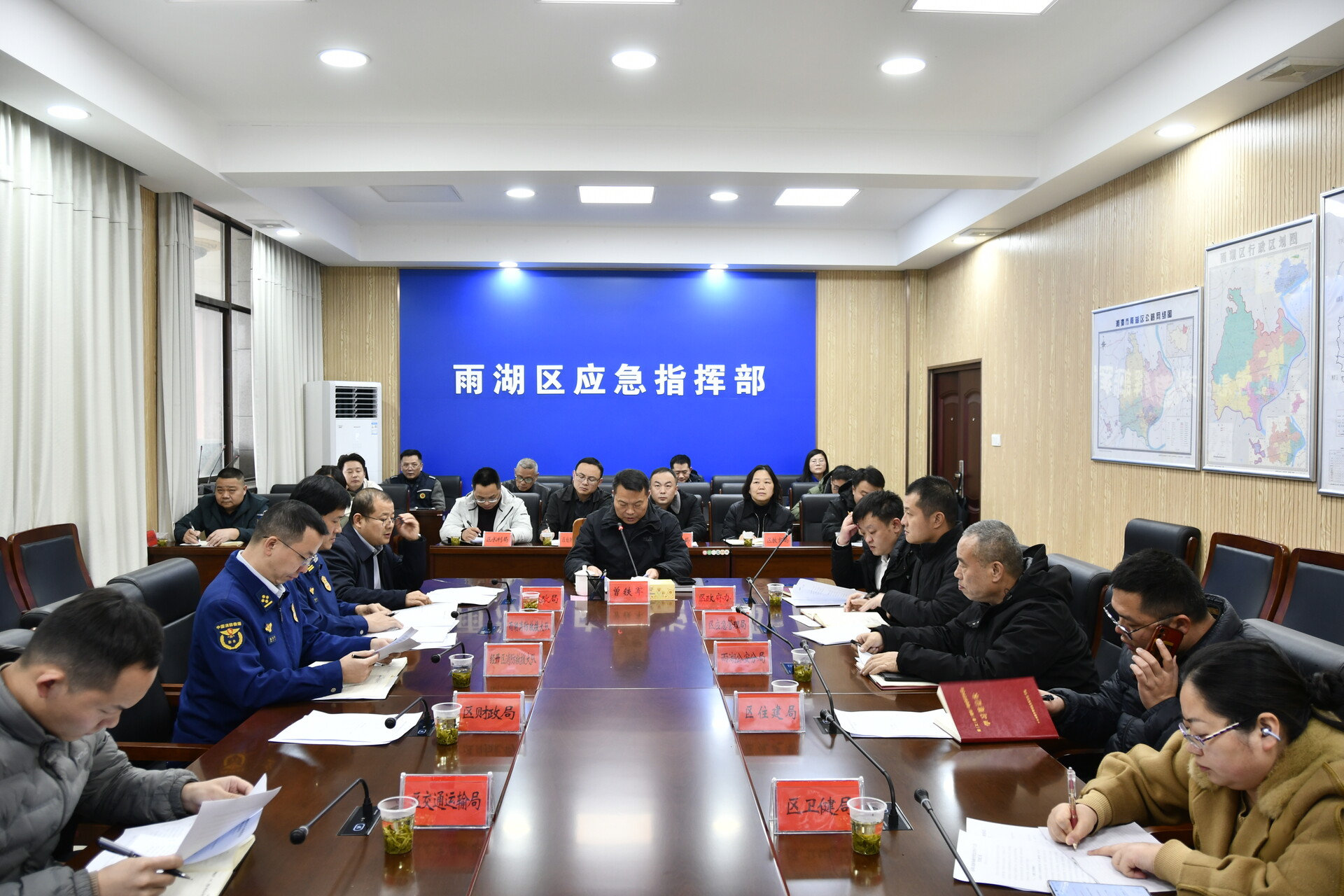 雨湖区召开能源、工矿、消防安全专业委员会第四次全体会议