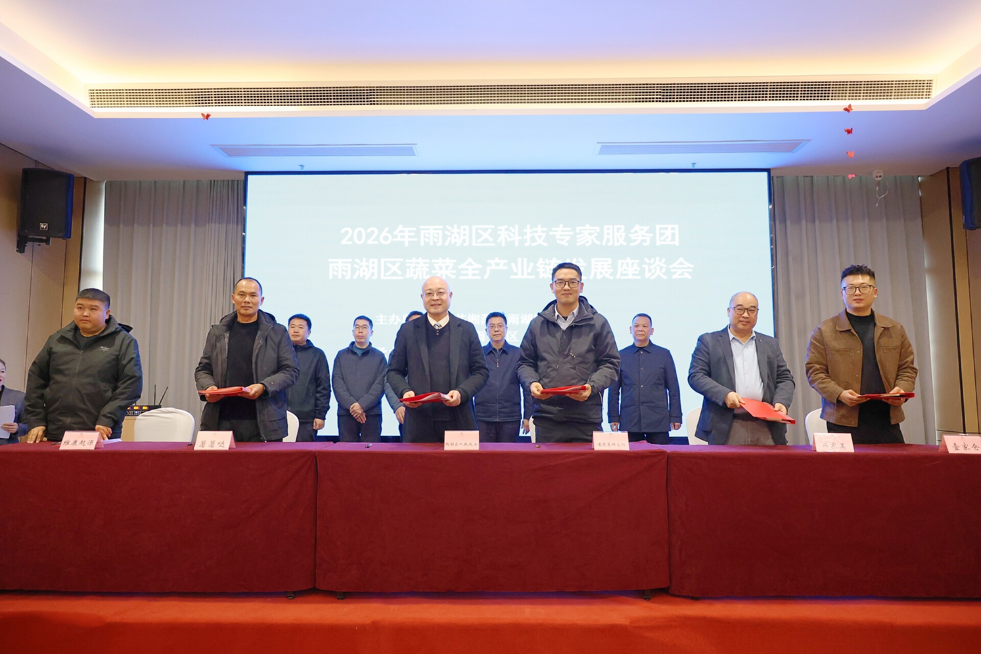 2026年雨湖区科技专家服务团—雨湖区蔬菜全产业链发展座谈会召开