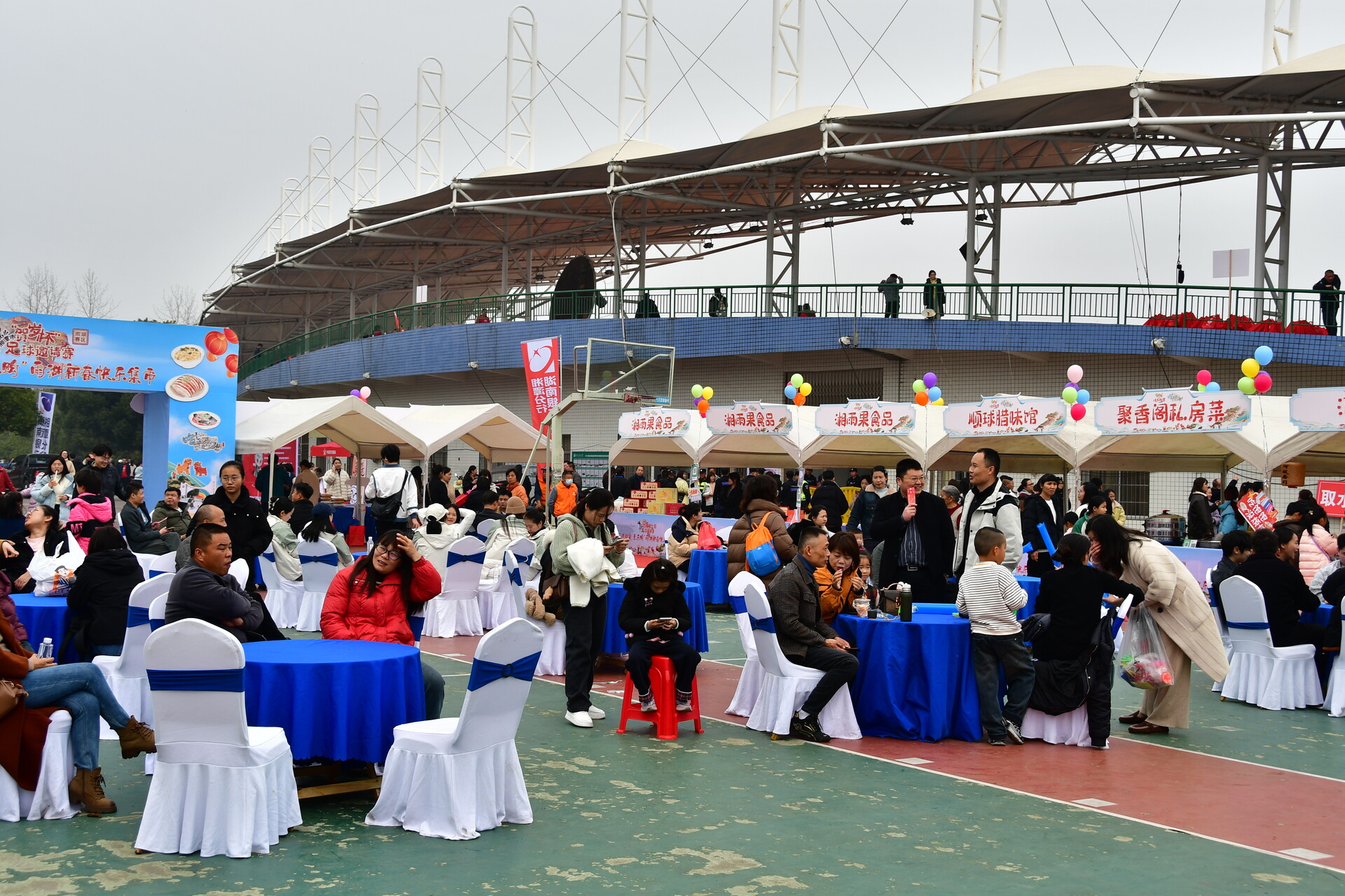视频丨“观球赛、品美食、囤年货”：雨湖新春快乐集市升腾最浓烟火气