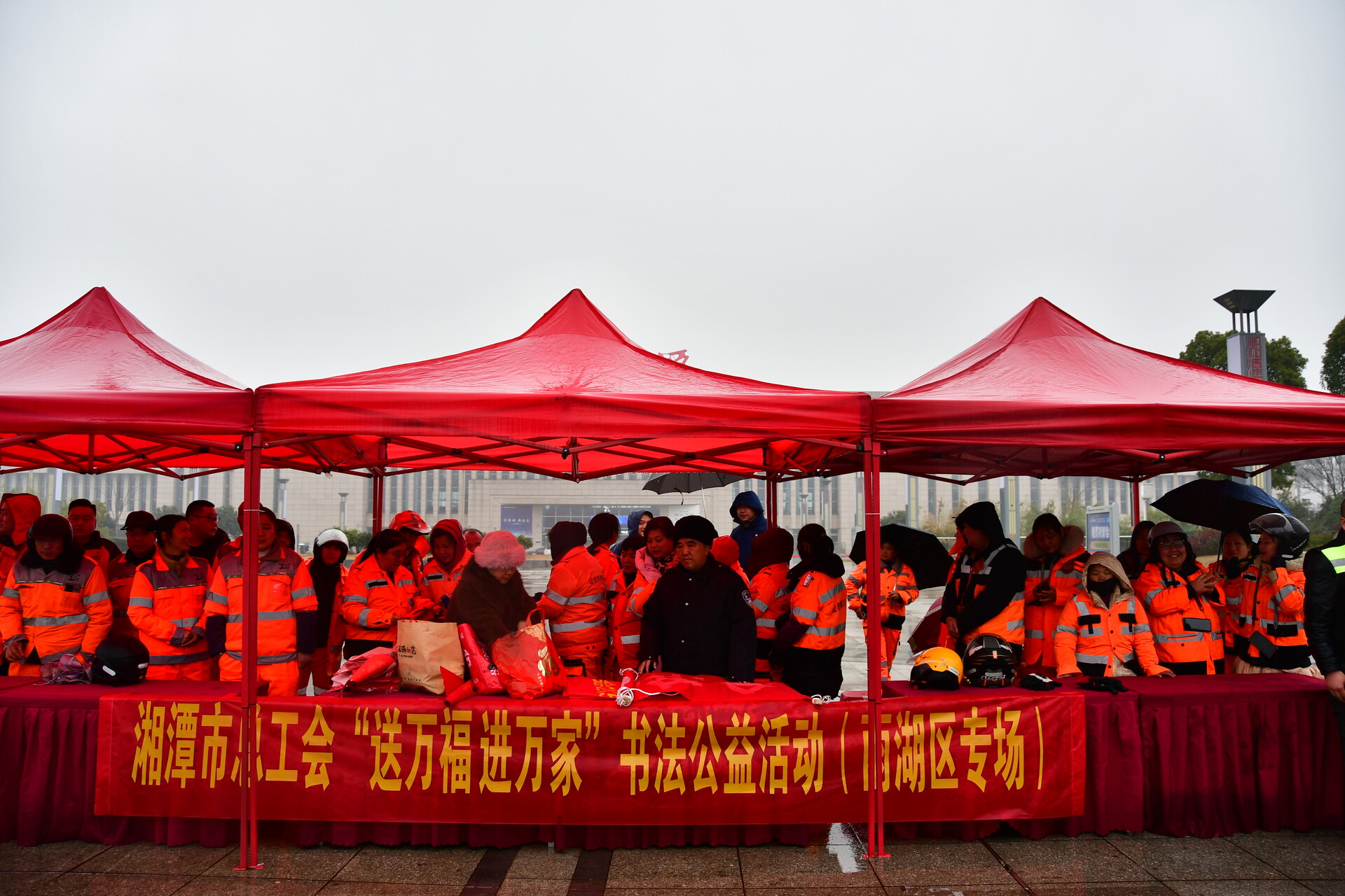 春节送温暖丨雨湖区总工会开展春运志愿者与环卫工人慰问活动