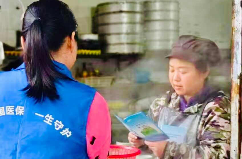 雨湖区2026年城乡居民医保征缴完成率102.87% 特殊群体全覆盖