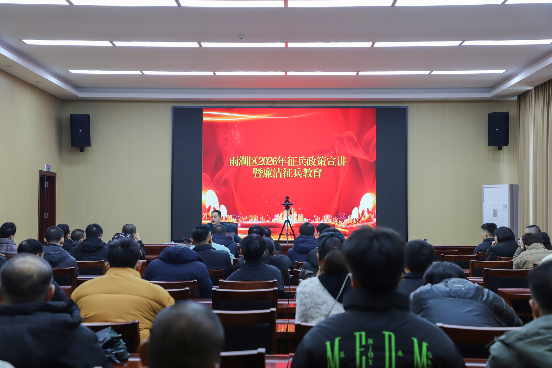 雨湖区组织应征青年和家长开展廉洁征兵教育