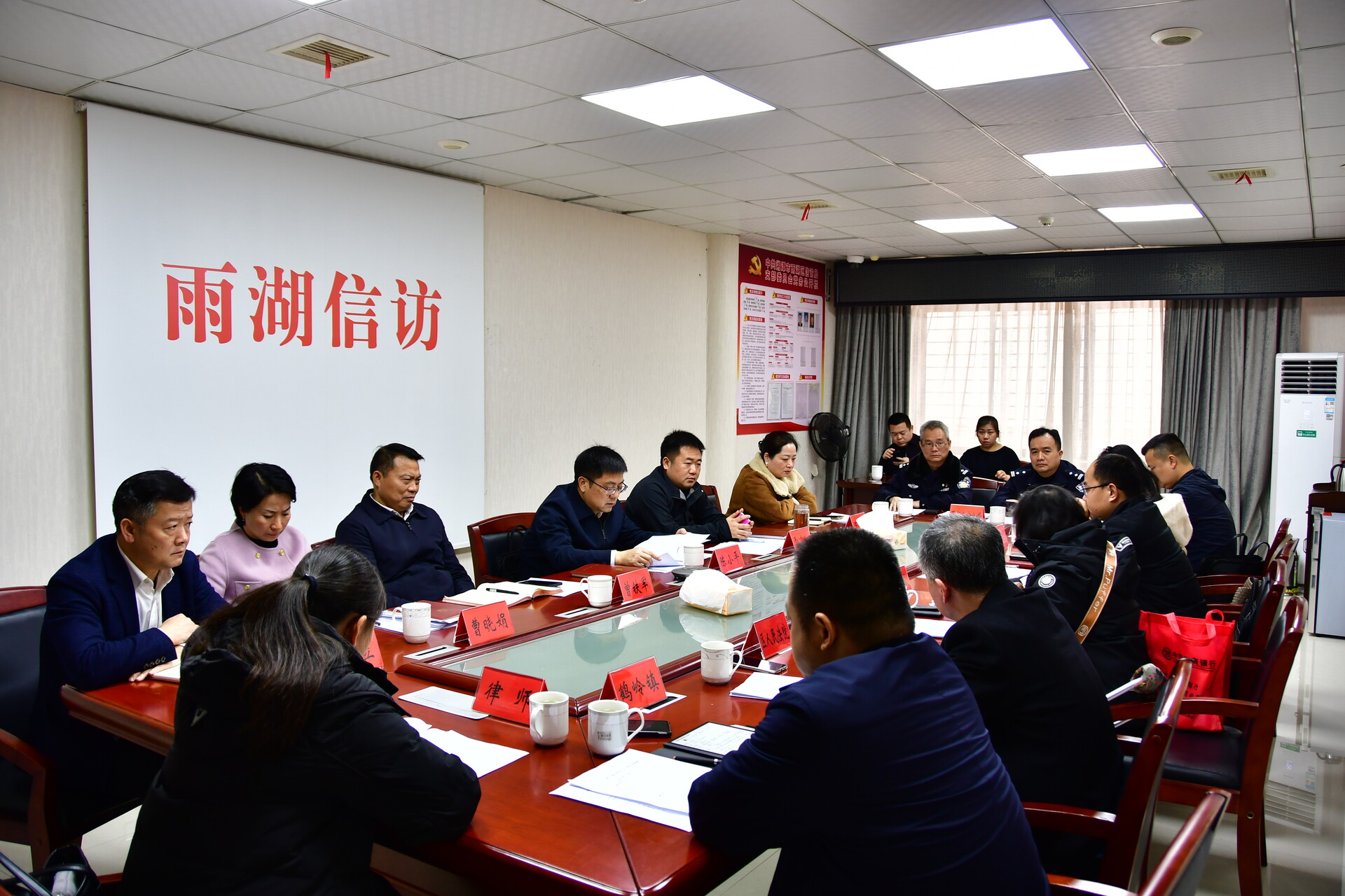 陈小平专题调度信访工作