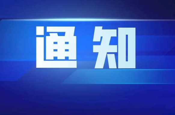 雨湖区新时代文明实践中心4月活动安排