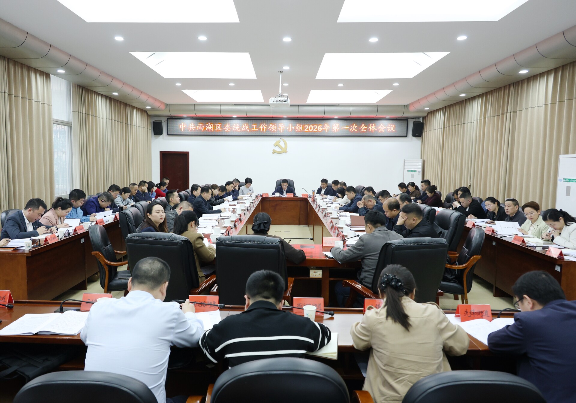陈小平主持召开区委统战工作领导小组2026年第一次全会