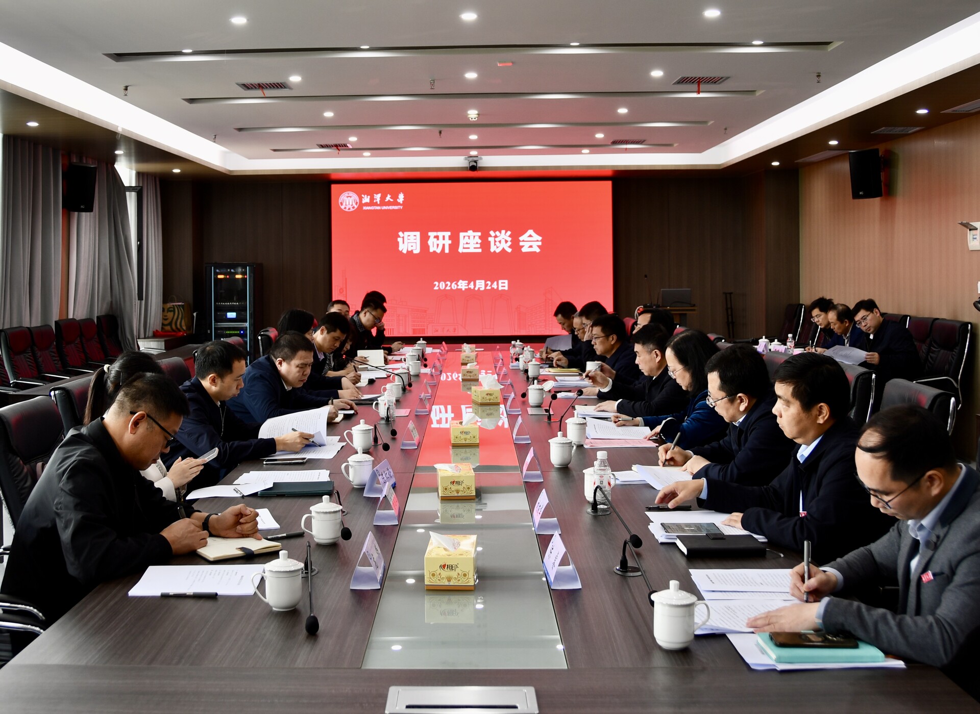 朱皖一行来雨湖区调研湘潭大学周边创业孵化及科技成果转化工作