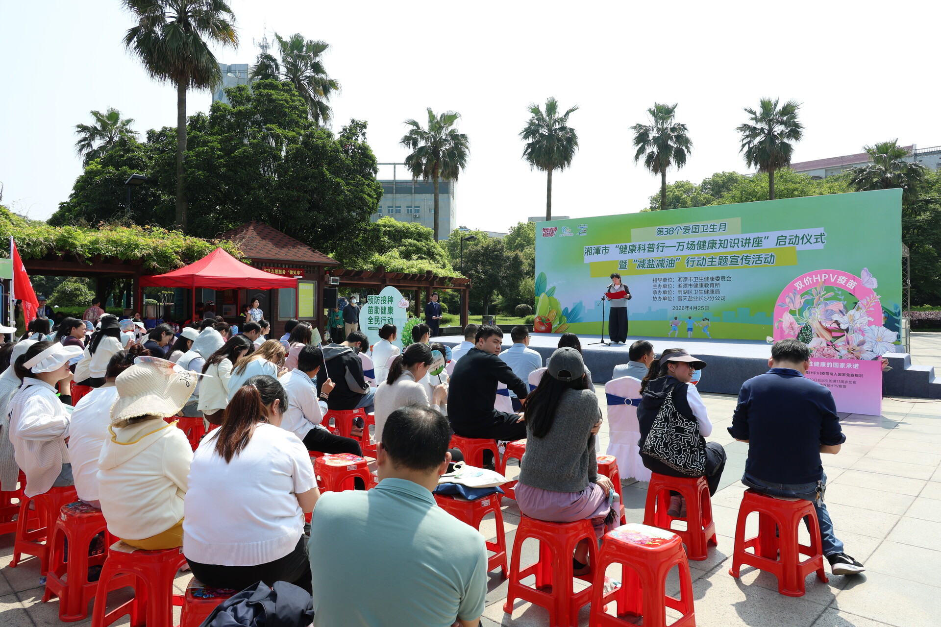 湘潭市“健康科普行－万场健康知识讲座”启动仪式暨“减盐减油”行动主题宣传活动在雨湖举行