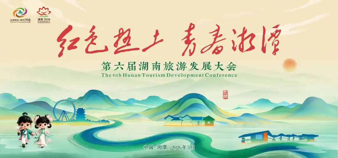 5.22湘潭，绿茵巅峰对决燃爆初夏！