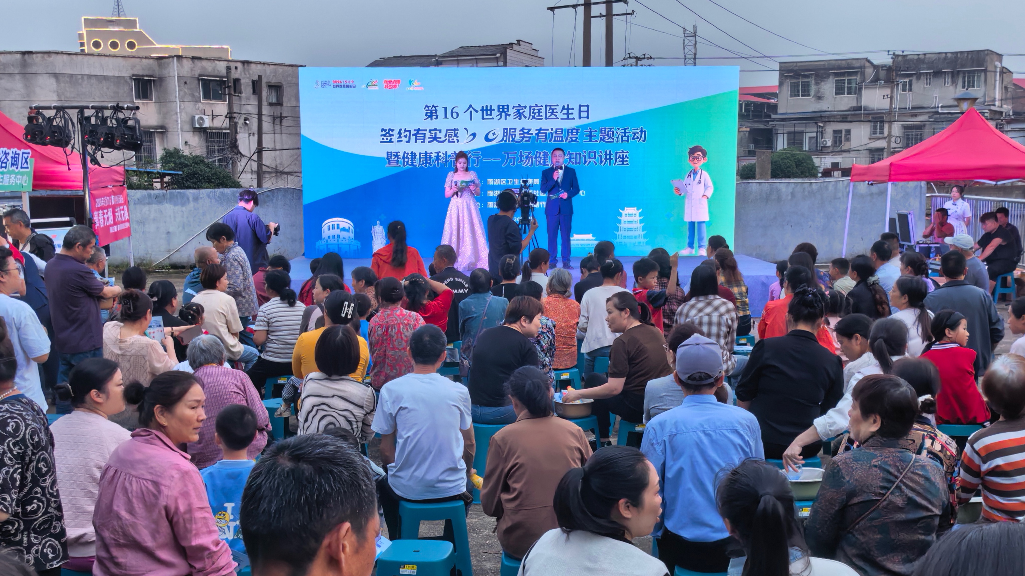昭潭街道社区卫生服务中心举办第16个“世界家庭医生日”主题活动暨健康科普行——万场健康知识讲座