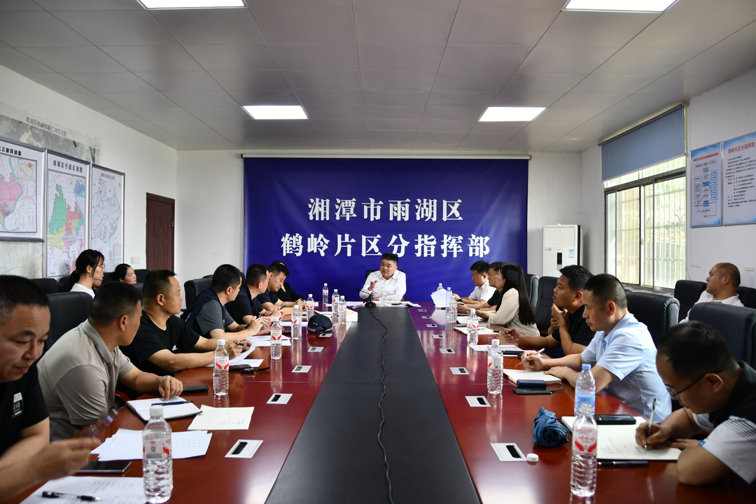 陈澄主持召开雨湖区防汛抗灾调度会