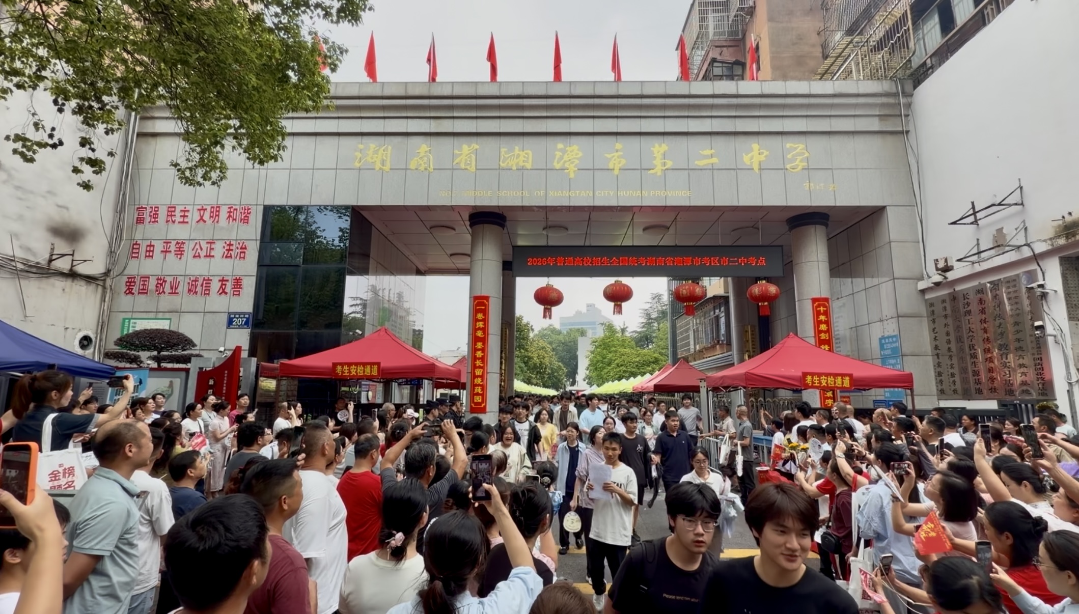 2026年高考开考首日，雨湖区多部门联动护考