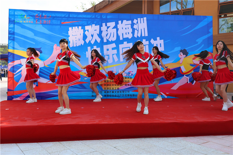 2026年雨湖区“撒欢杨梅洲 快乐向前冲”活动火热开赛