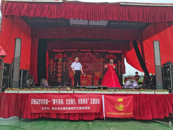 端午传承文化同行 邻里欢聚百家宴 ——响水乡红星村端午民俗主题百家宴活动