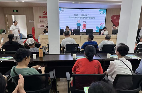 守护“钱袋子” 防诈护晚年——宝丰街社区开展老年人防诈骗专题宣讲