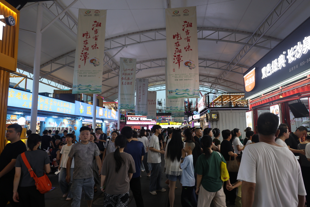 雨湖区干部群众打卡美食市集 化身“吃在湘潭”推介官