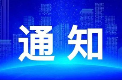 雨湖区新时代文明实践中心7月活动安排