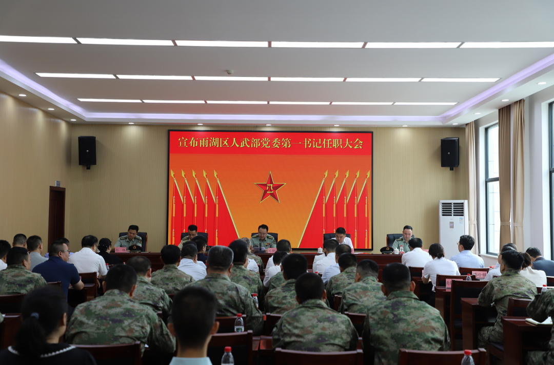 陈澄任湘潭市雨湖区人武部党委第一书记