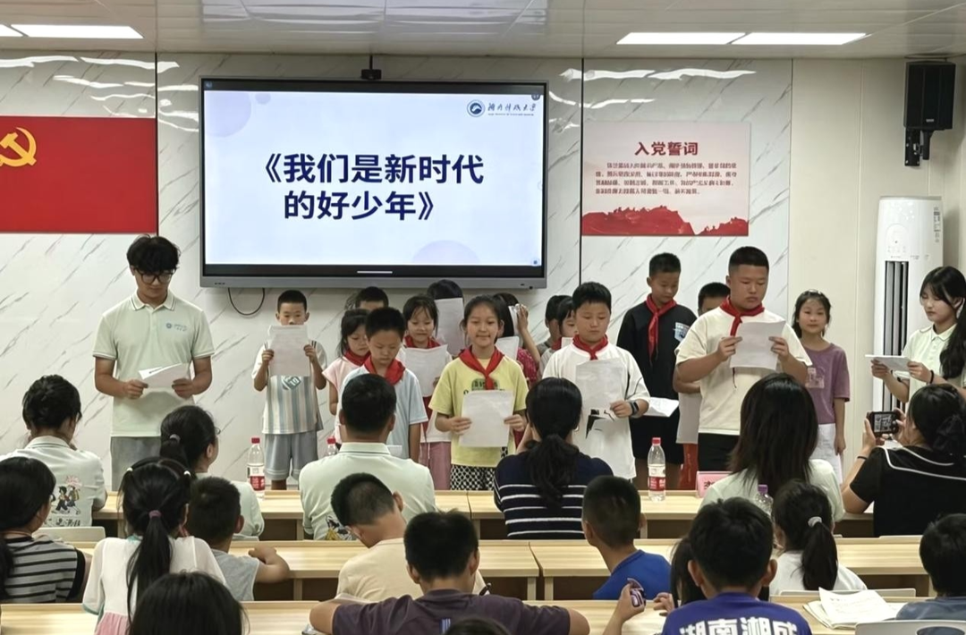 校地携手绘童梦！民乐社区开展暑期三下乡实践成果展示会