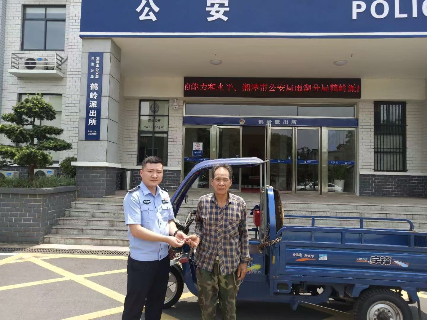 【出彩雨湖人】周健：初心如磐护平安，实干担当铸警魂