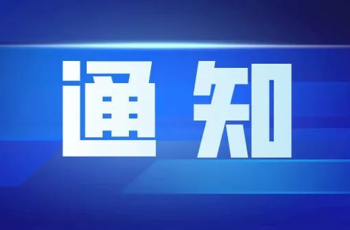 雨湖区新时代文明实践中心8月活动安排