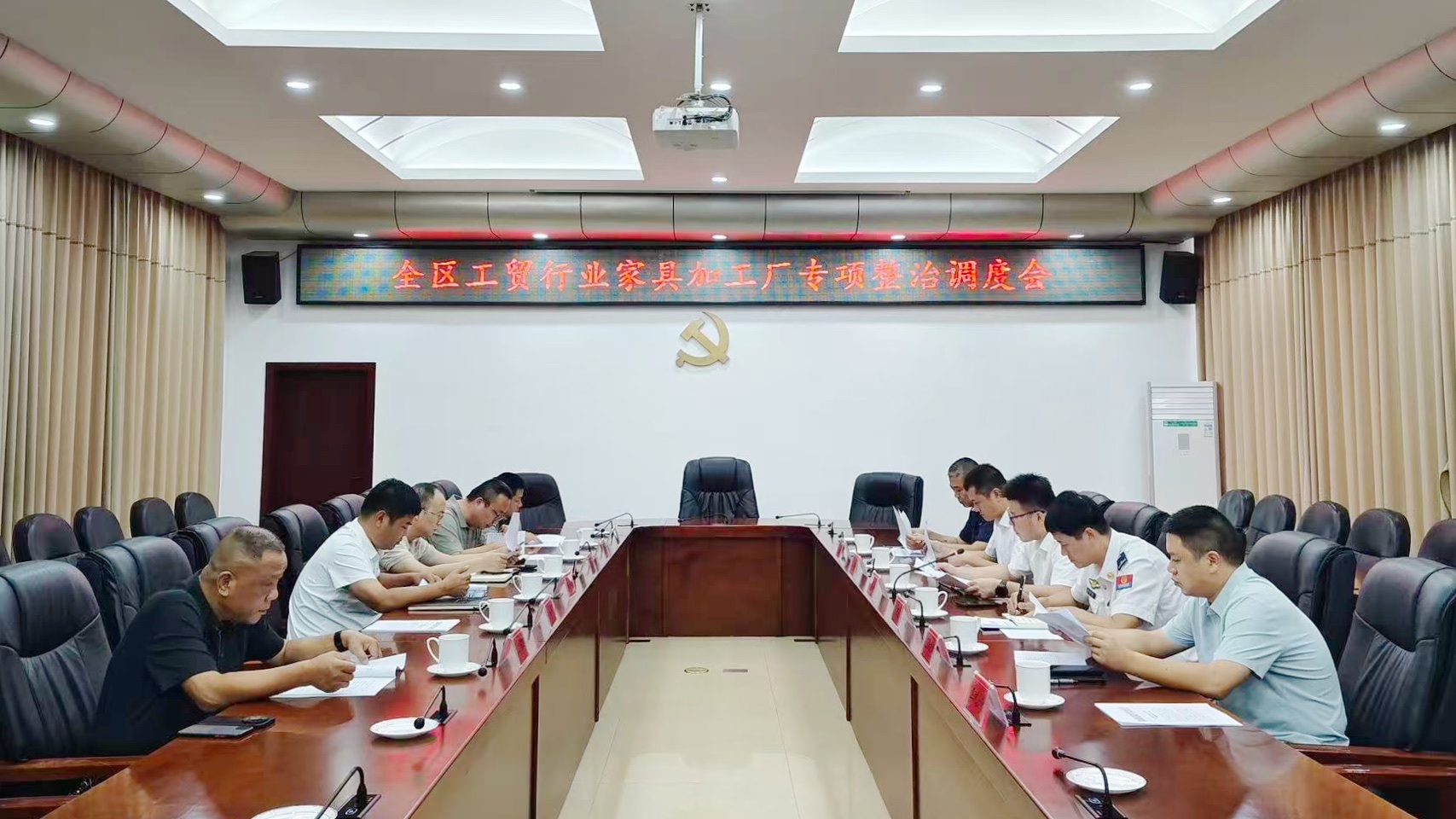 雨湖区召开工贸行业家具加工厂专项整治调度会