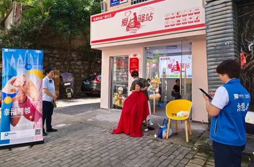 广园社区爱心驿站惠民行动：公益理发暖人心，银社联动传温情