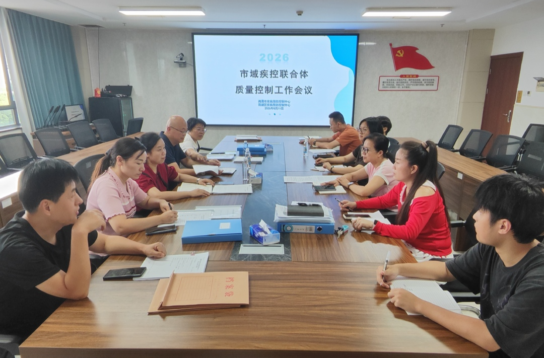 雨湖区疾控中心：市级专家赴雨湖区指导内审工作