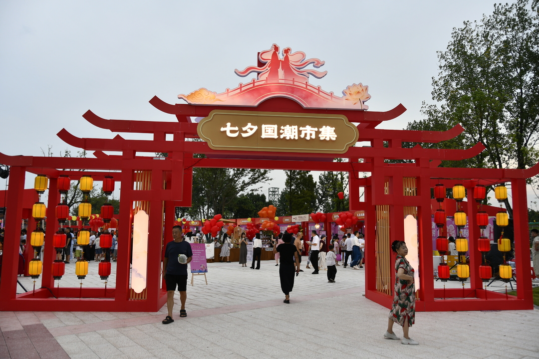 “爱在三湘 青春有约”七夕主题文化活动在雨湖区杨梅州举行