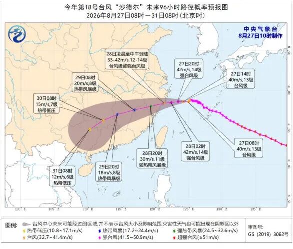 台风又双叒叕来了，湘潭周末强风加强雨