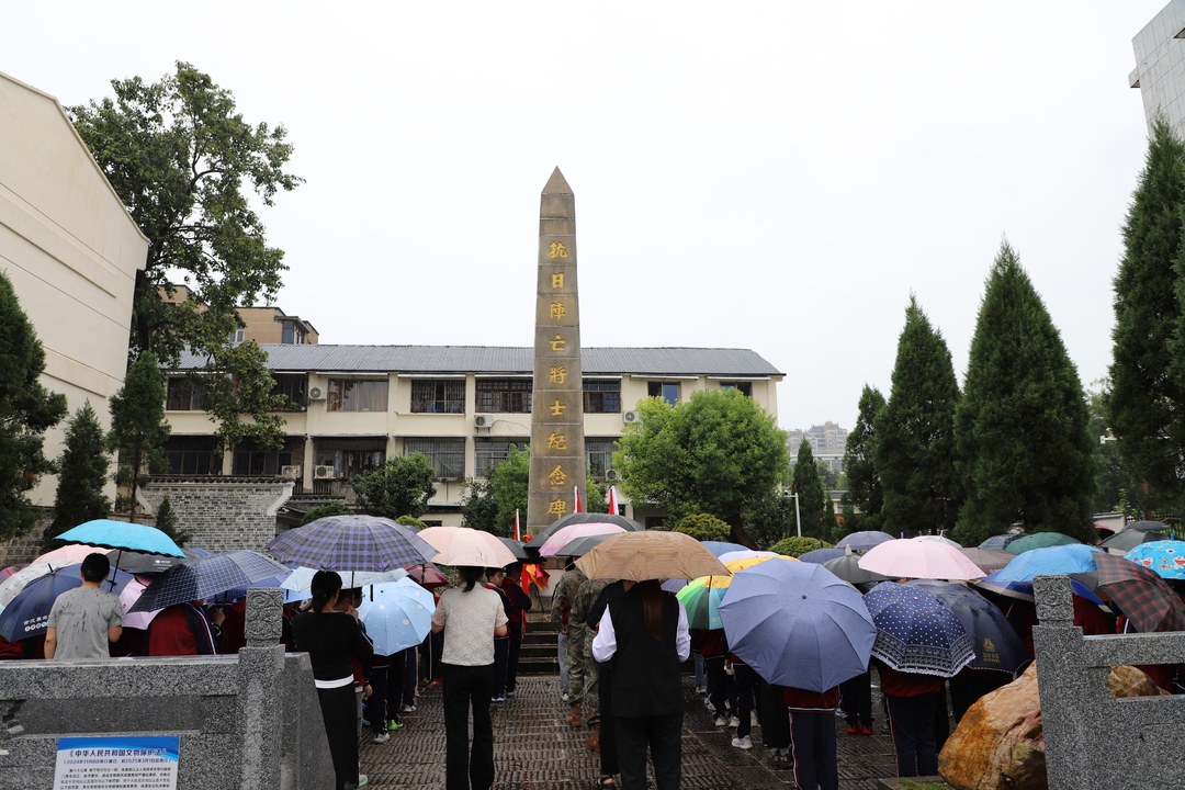 铭记抗战历史 传承红色薪火——雨湖区开展抗日阵亡将士纪念碑祭扫活动