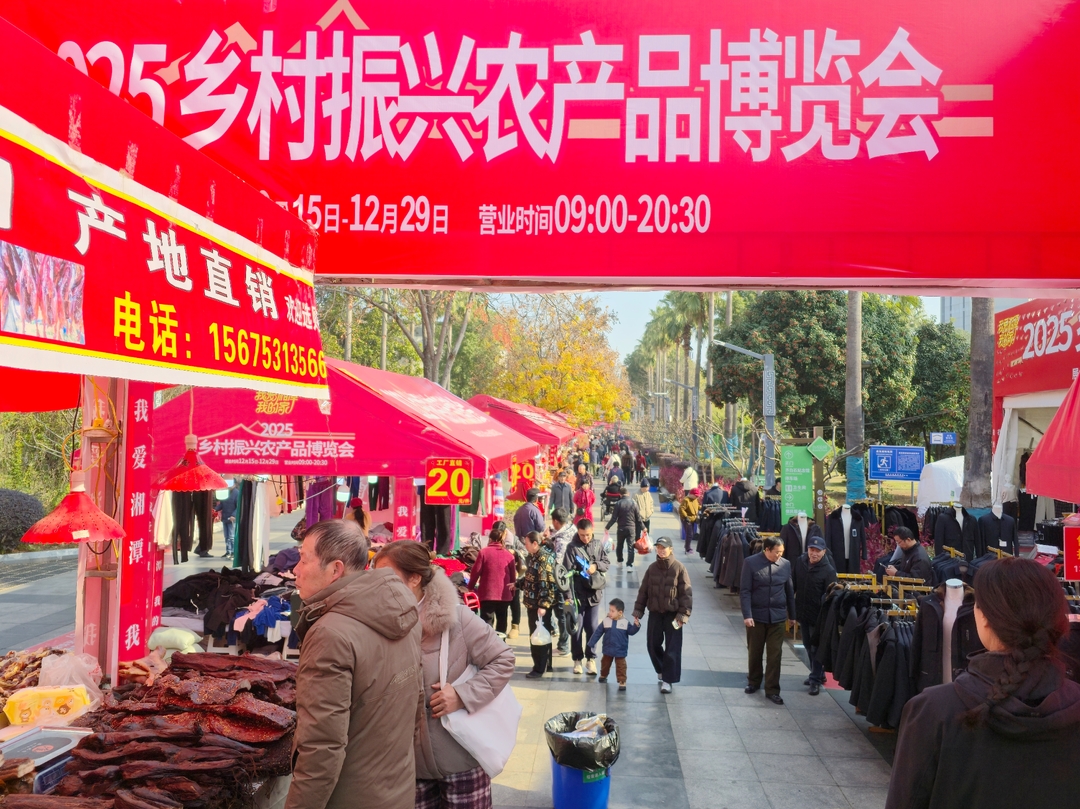 农博会+丰收节 这场展会将于9月15日在东方红广场启幕