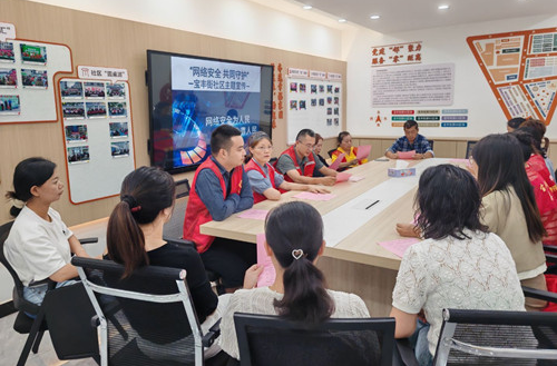 宝丰街社区：绷紧网络安全弦 守护邻里万家安
