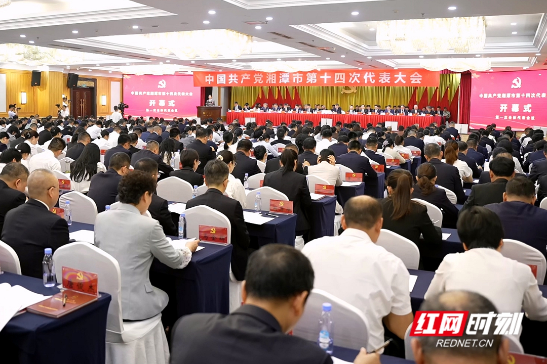 观“湘”门丨四场突围，一城新生 ——湘潭“顶压奋进、破局突围”的五年答卷