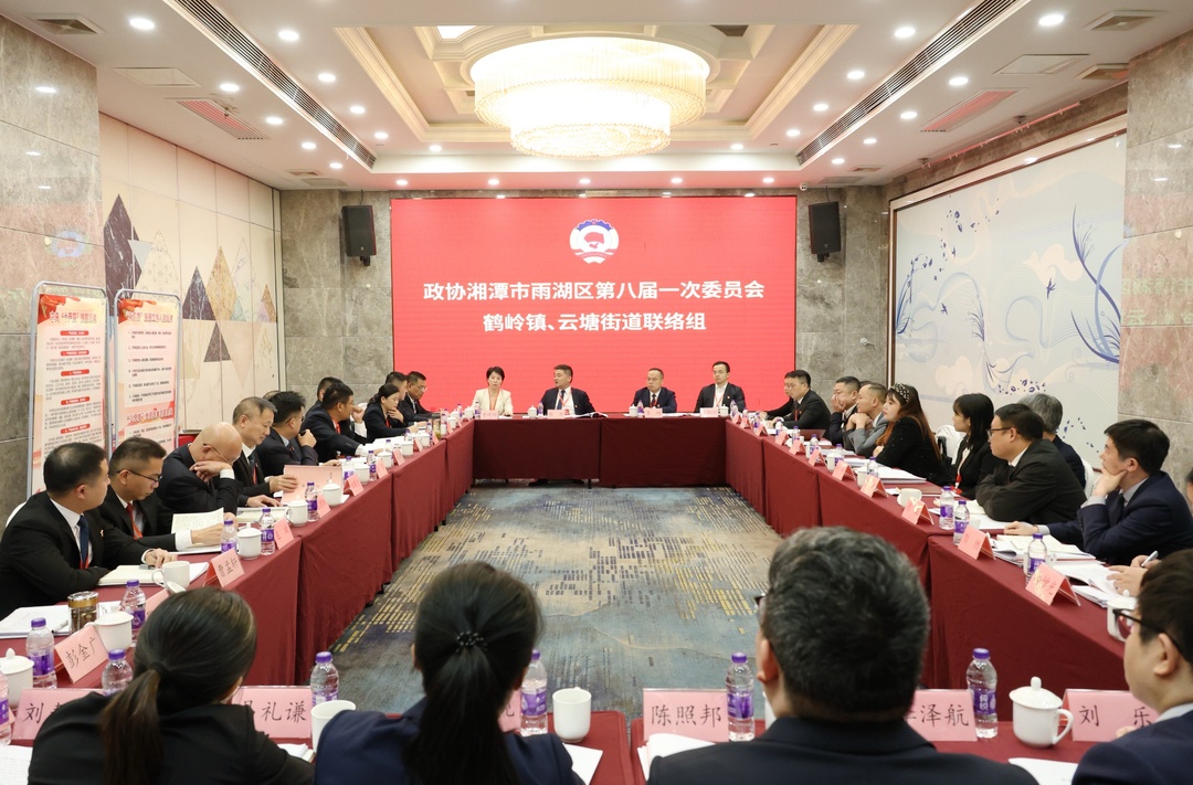 【两会进行时】陈澄参加政协委员联组协商