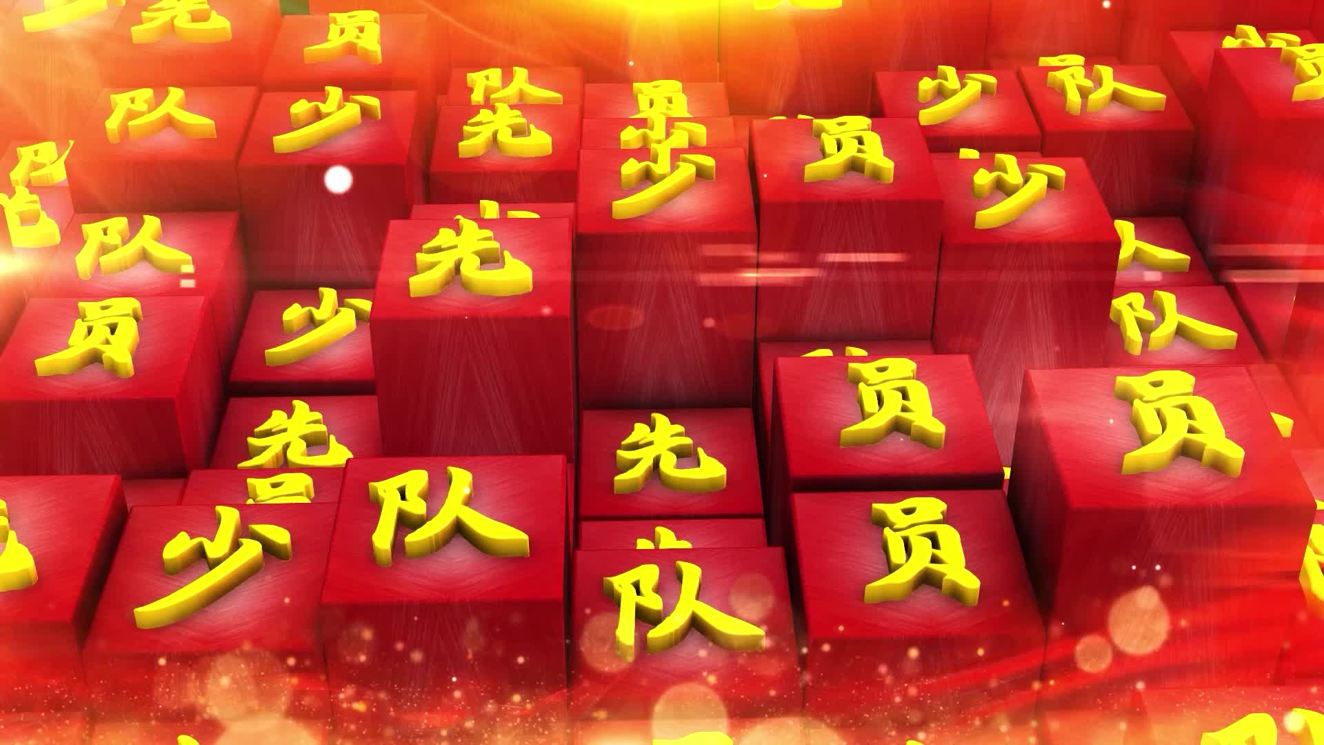 社会主义核心价值观少年微宣讲：瑞金红井